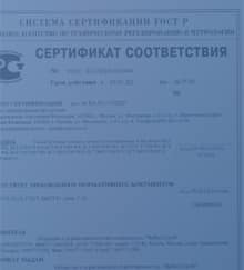 бетон в Сочи
